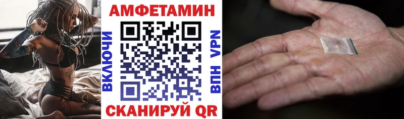 АМФЕТАМИН VHQ  где можно купить   mega ссылки  Шахунья 