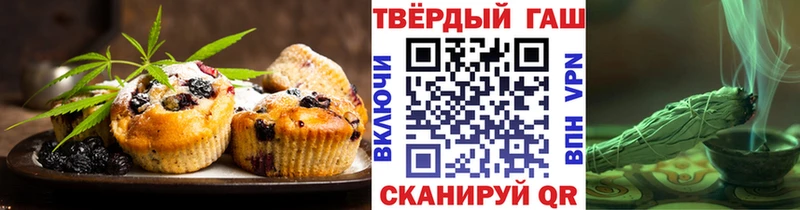 магазин продажи наркотиков  Шахунья  Еда ТГК конопля 