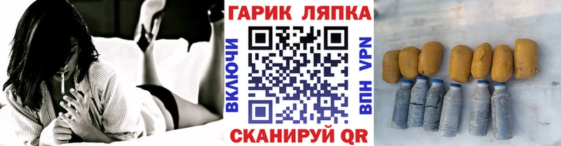 гидра ССЫЛКА  Шахунья  ГАШИШ 40% ТГК  наркошоп 