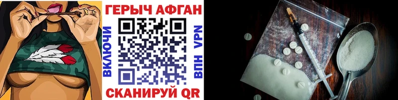 OMG вход  Шахунья  ГЕРОИН Афган 