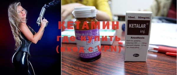 мефедрон мука Сафоново
