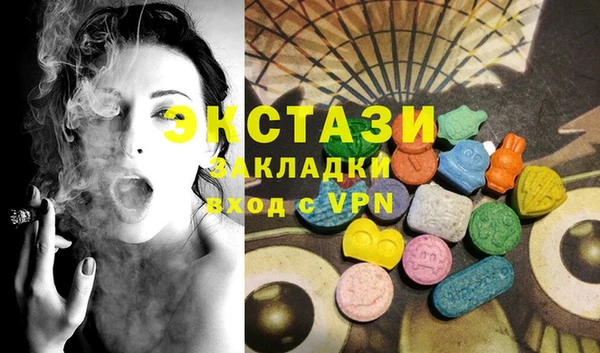 альфа пвп Саяногорск