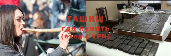 мефедрон мука Сафоново