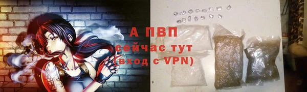 мефедрон мука Сафоново