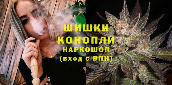 мяу мяу кристалл Абдулино