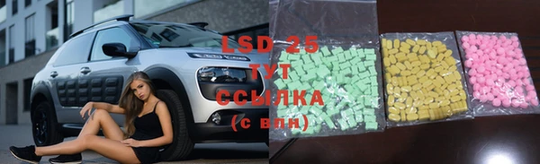 альфа пвп VHQ Абинск