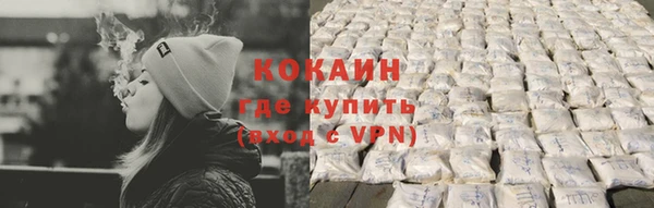 мефедрон мука Сафоново