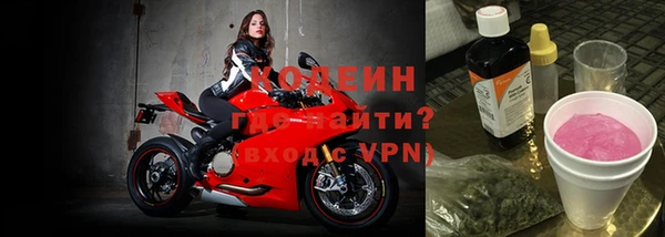 альфа пвп Саяногорск