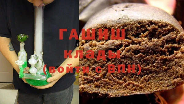 альфа пвп Саяногорск