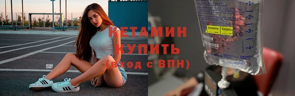 мяу мяу кристалл Абдулино