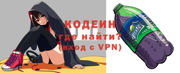 альфа пвп VHQ Абинск