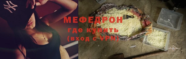 мдпв Сатка