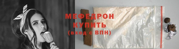 альфа пвп Саяногорск