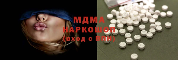 альфа пвп Саяногорск