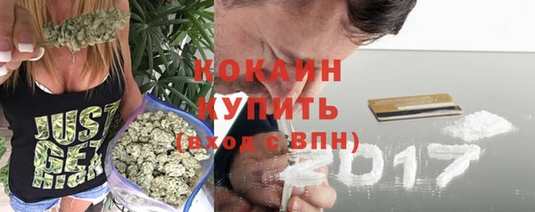 мефедрон мука Сафоново