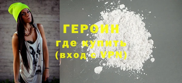 альфа пвп VHQ Абинск