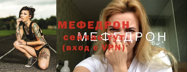 мефедрон мука Сафоново