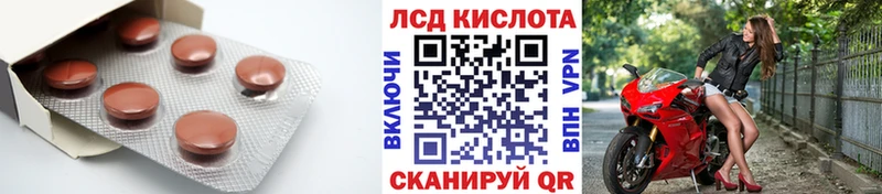 ЛСД экстази кислота  ОМГ ОМГ как войти  Шахунья 