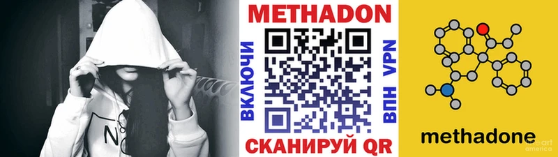 KRAKEN ссылка  Шахунья  Метадон кристалл 