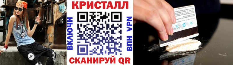 Метамфетамин пудра  Шахунья 