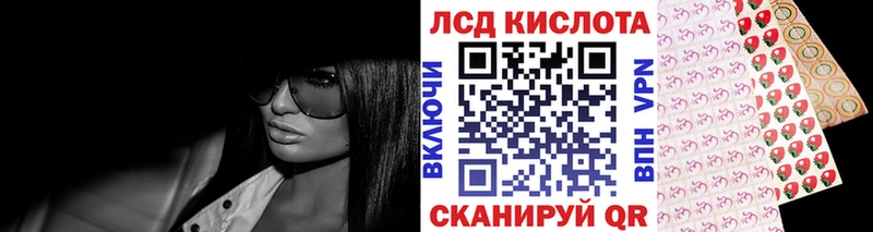 Наркотические марки 1500мкг  Шахунья 