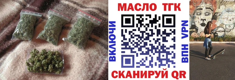 Дистиллят ТГК Wax  Шахунья 